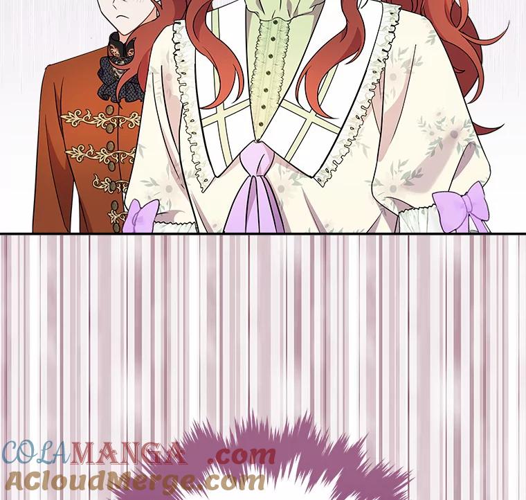 《狼犬男主的驯养师》19.她凭什么 第13页