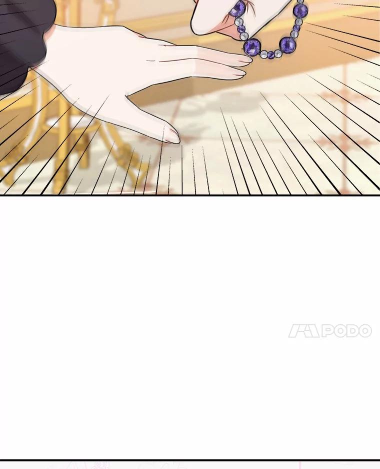 《狼犬男主的驯养师》19.她凭什么 第79页
