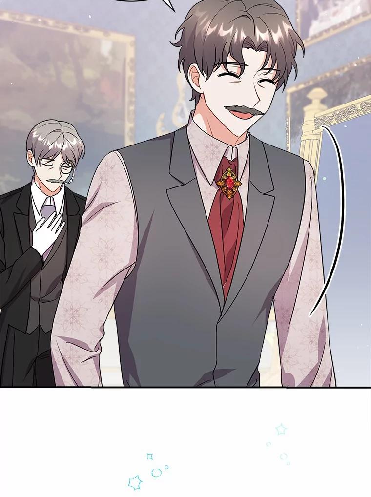 《狼犬男主的驯养师》20.他们要回来了 第50页