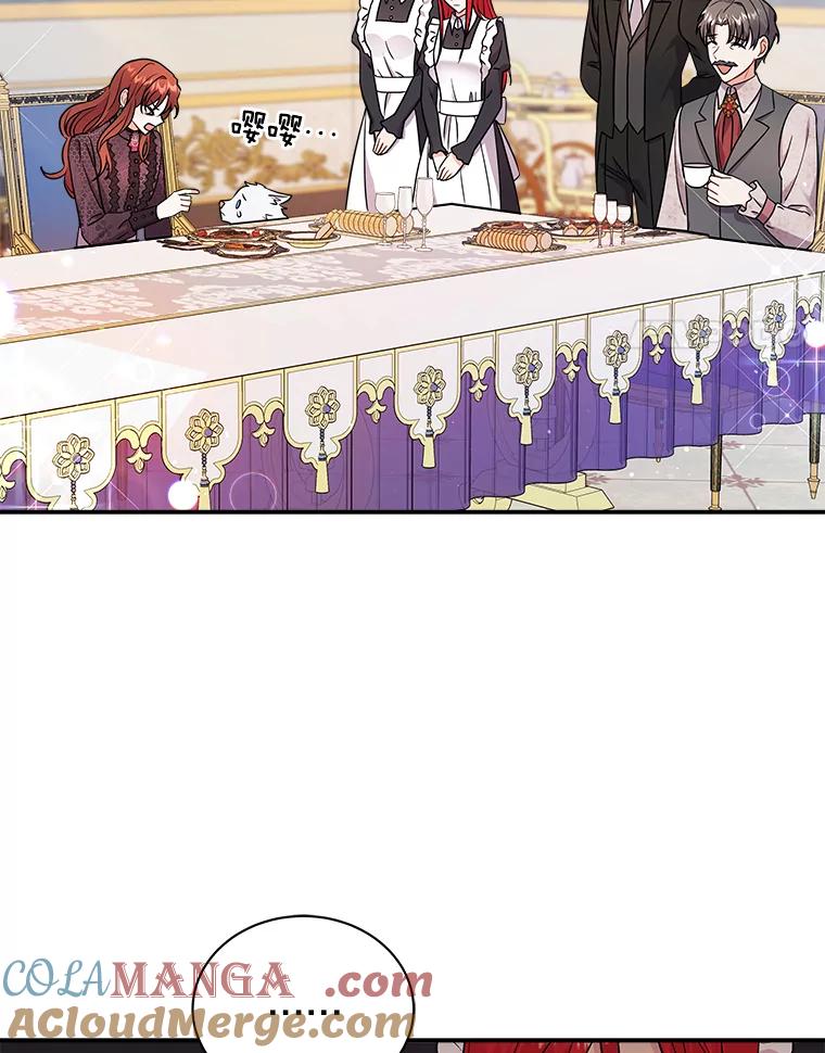 《狼犬男主的驯养师》20.他们要回来了 第4页