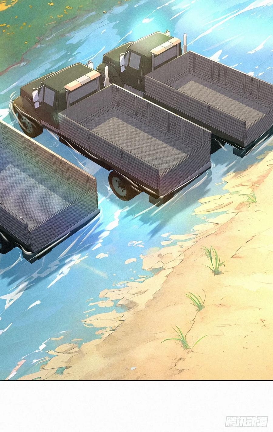 《浩劫余生》21 初见智谋！ 第69页