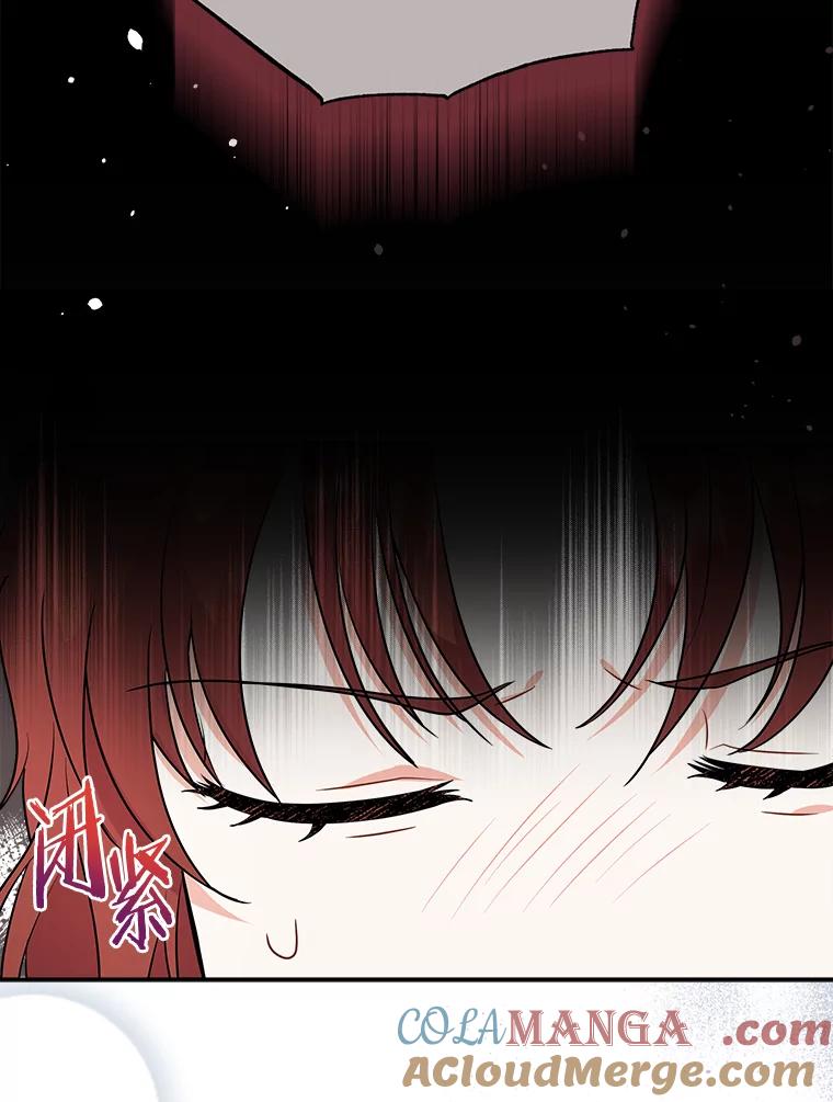 《狼犬男主的驯养师》21.我想到办法了 第37页