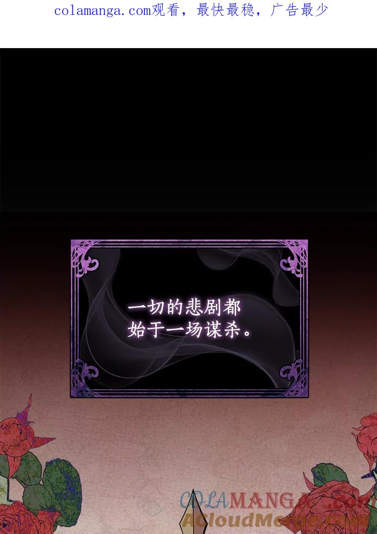 《狼犬男主的驯养师》21.我想到办法了 第1页