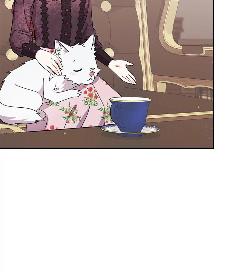 《狼犬男主的驯养师》21.我想到办法了 第23页