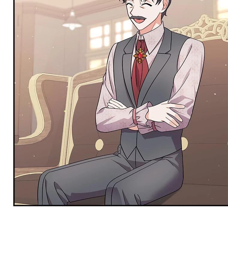 《狼犬男主的驯养师》21.我想到办法了 第21页