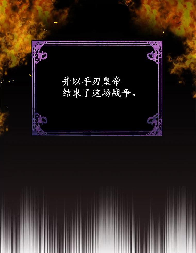 《狼犬男主的驯养师》21.我想到办法了 第8页