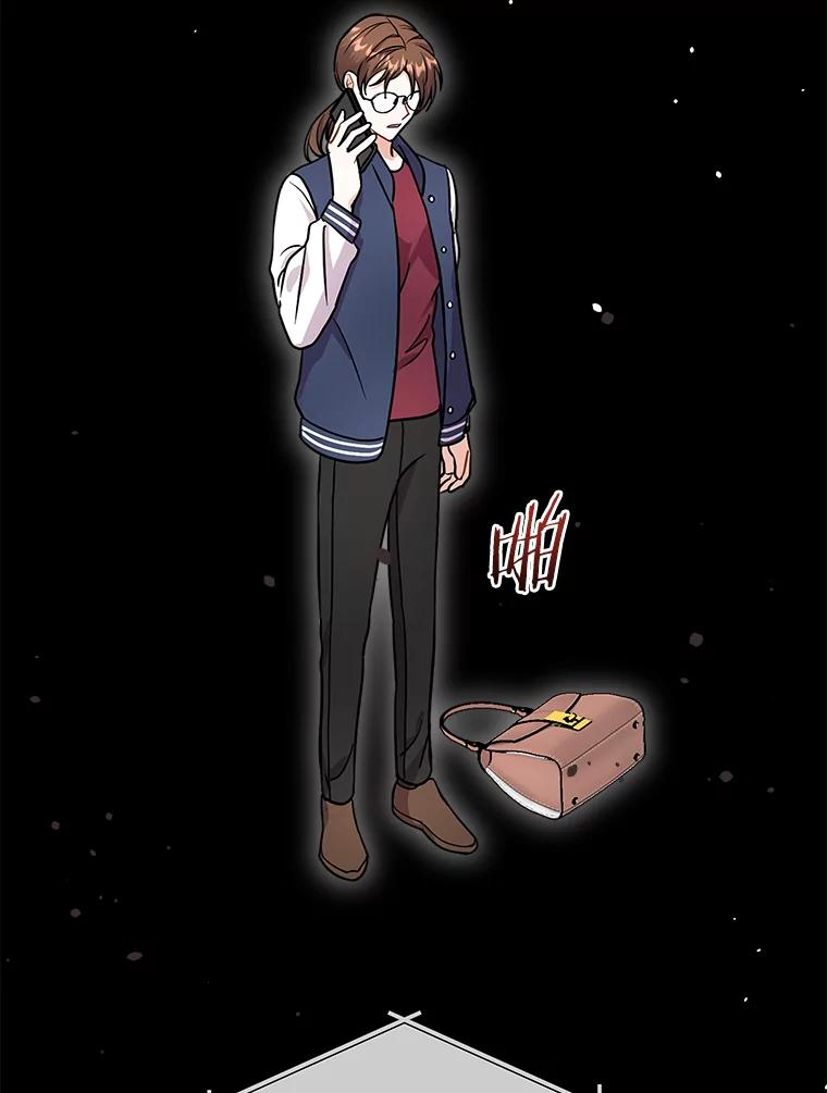 《狼犬男主的驯养师》21.我想到办法了 第33页