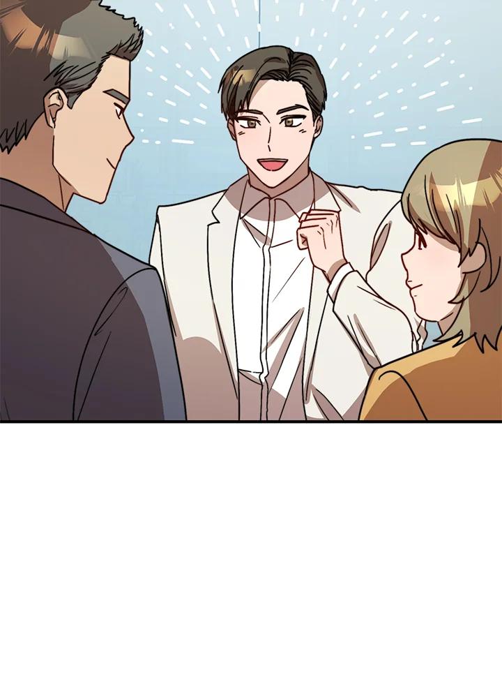 《超级巨星的才华书库》第26话 第115页