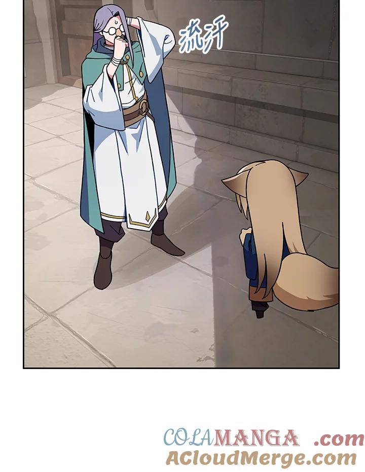 《魔灵召唤：召唤师学院》第32话 第37页