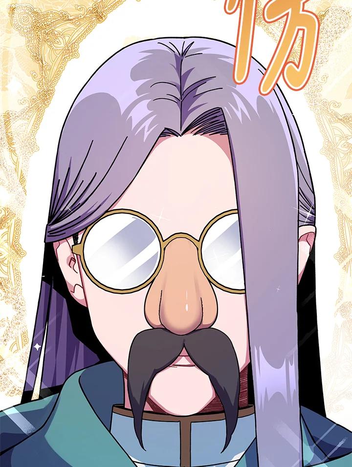 《魔灵召唤：召唤师学院》第32话 第2页