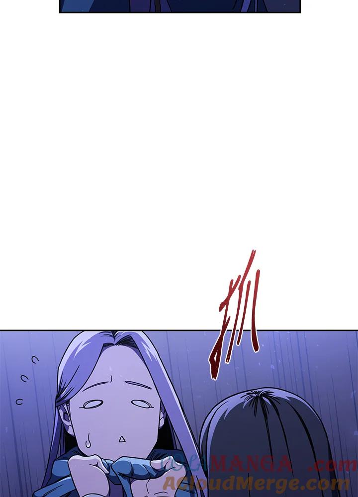 《魔灵召唤：召唤师学院》第33话 第97页