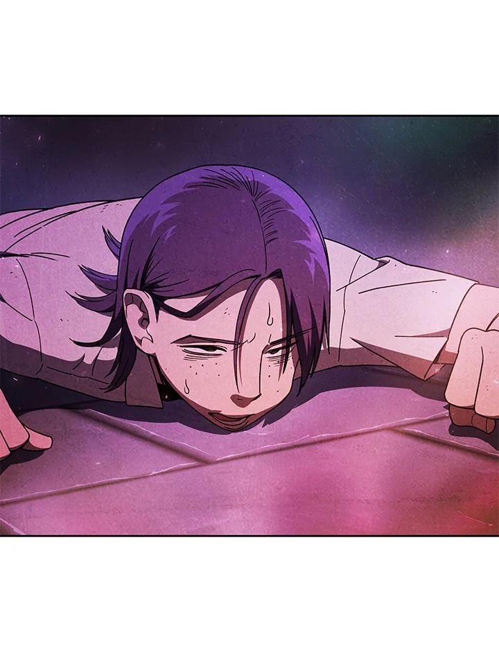 《魔灵召唤：召唤师学院》第33话 第4页