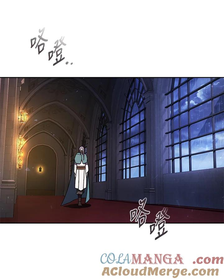 《魔灵召唤：召唤师学院》第33话 第85页