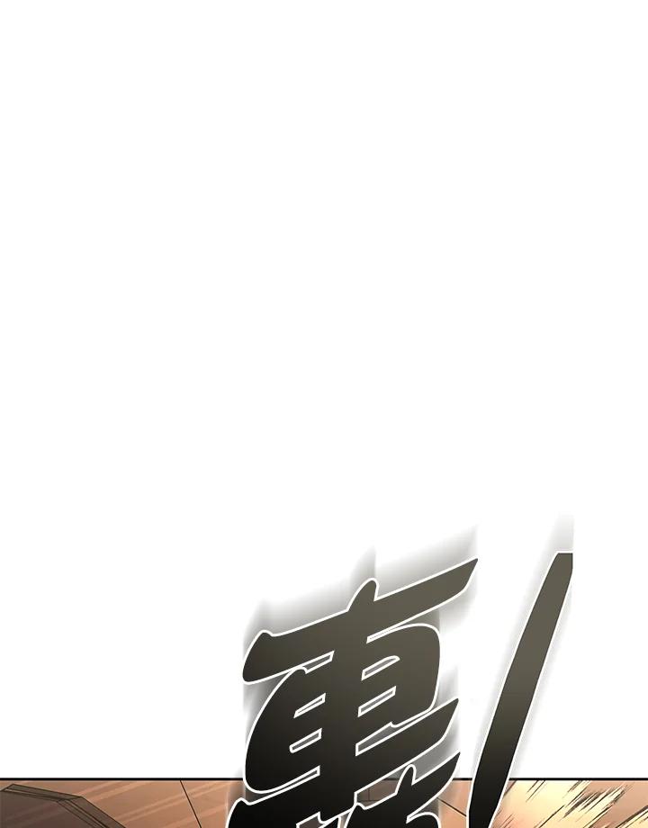 《魔灵召唤：召唤师学院》第34话 第80页
