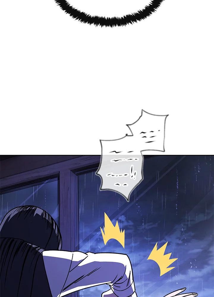 《魔灵召唤：召唤师学院》第34话 第8页