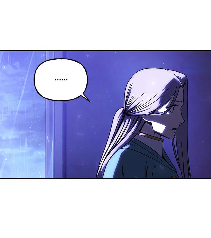 《魔灵召唤：召唤师学院》第34话 第74页