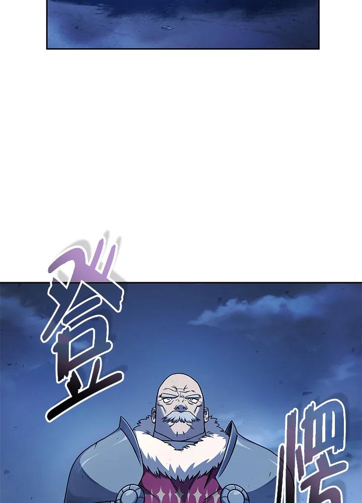 《魔灵召唤：召唤师学院》第34话 第36页