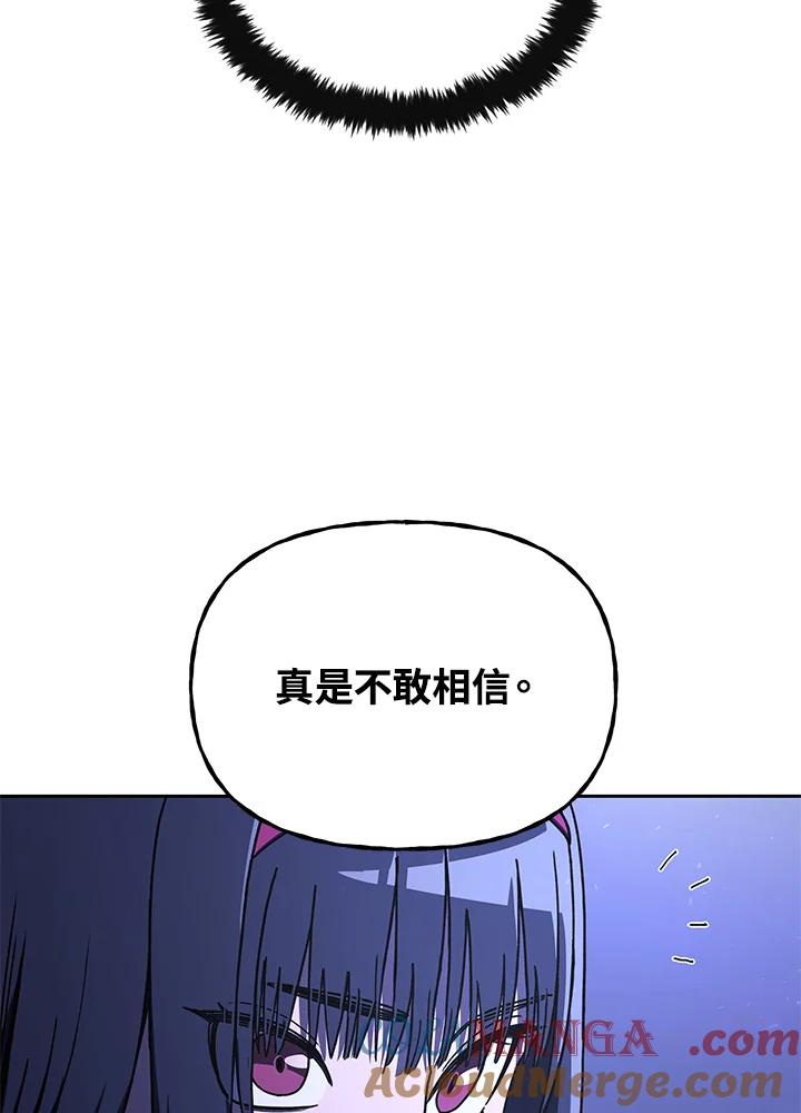 《魔灵召唤：召唤师学院》第34话 第53页