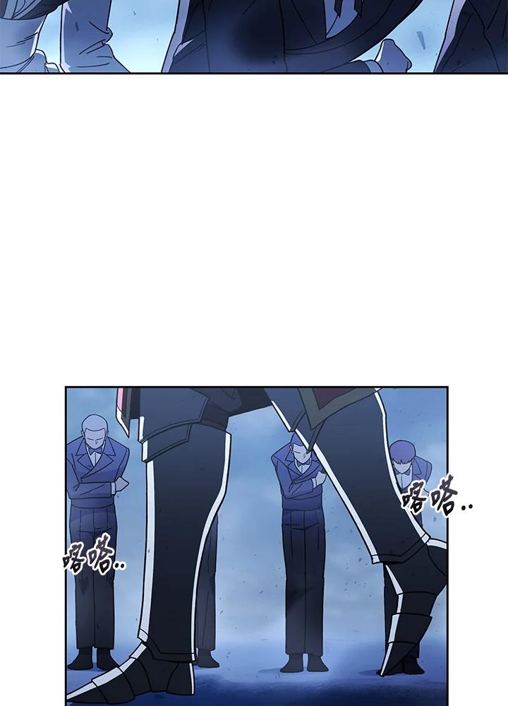 《魔灵召唤：召唤师学院》第34话 第35页