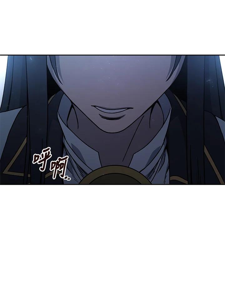 《魔灵召唤：召唤师学院》第34话 第104页