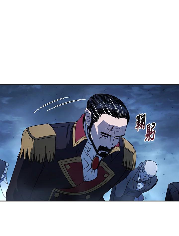 《魔灵召唤：召唤师学院》第34话 第40页
