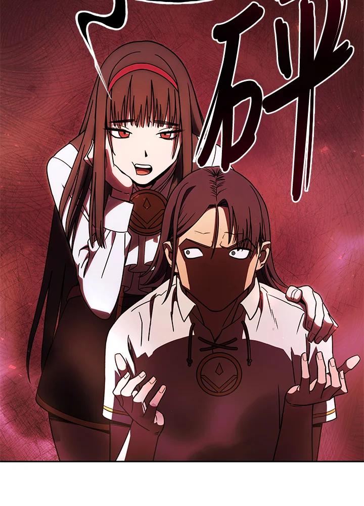 《魔灵召唤：召唤师学院》第35话 第58页