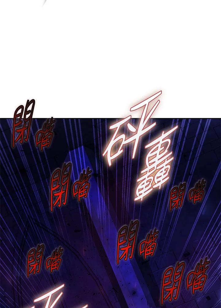 《魔灵召唤：召唤师学院》第35话 第62页