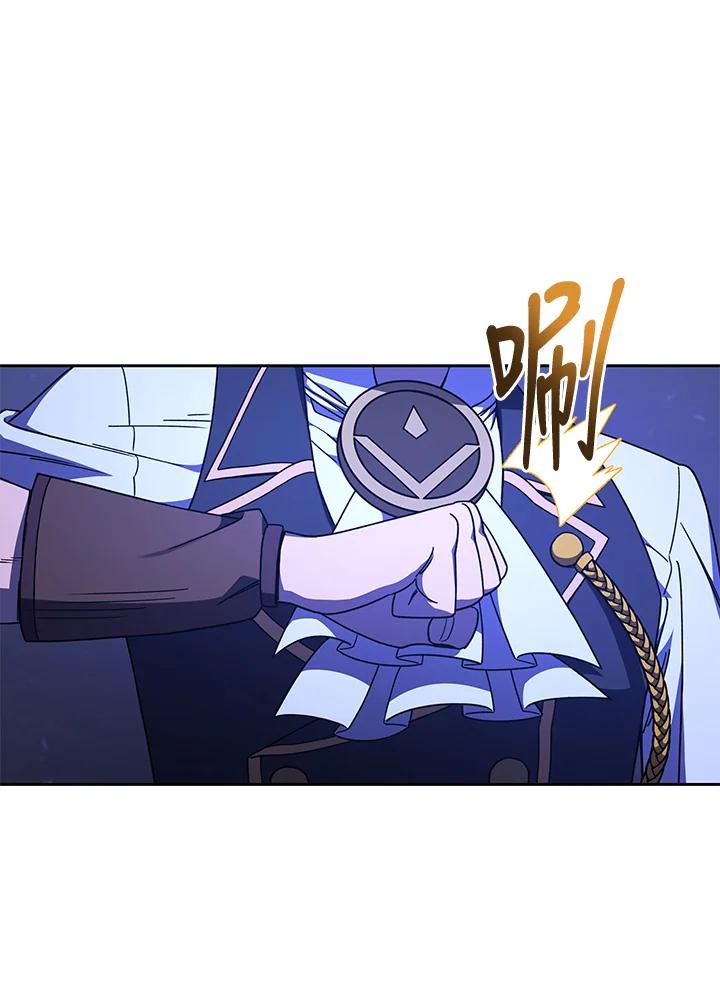 《魔灵召唤：召唤师学院》第35话 第18页