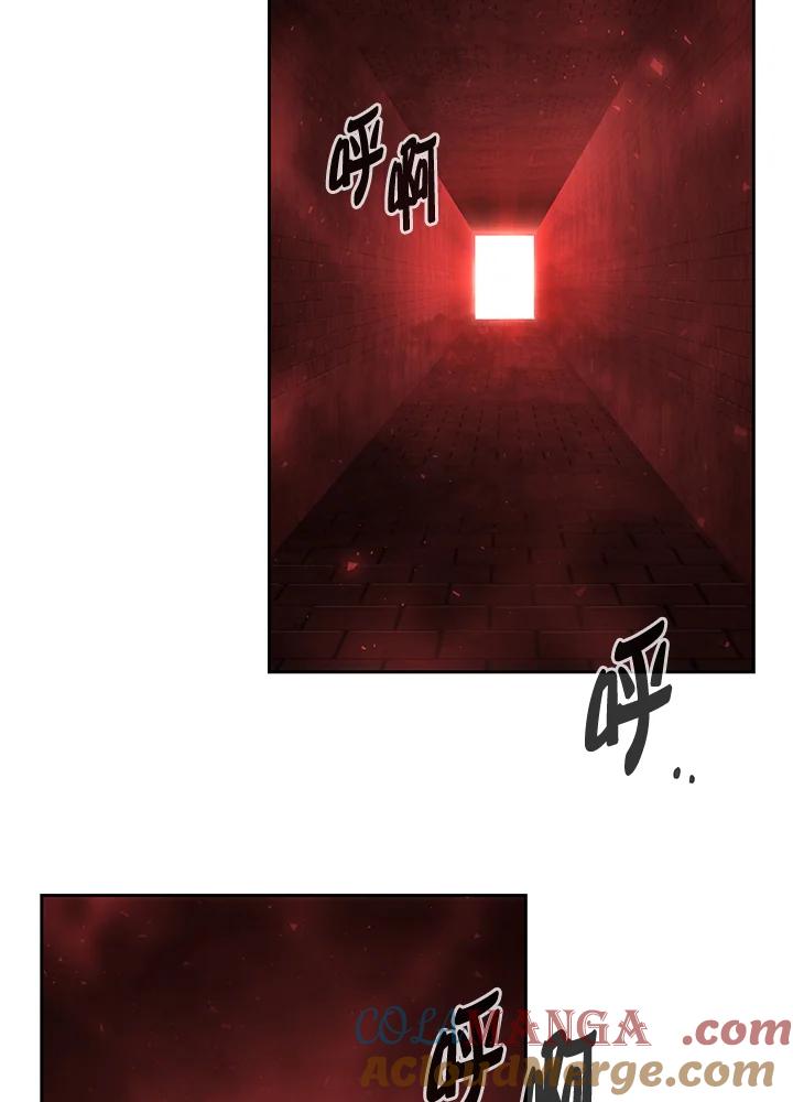 《魔灵召唤：召唤师学院》第35话 第41页
