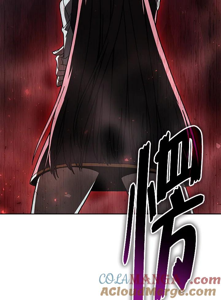 《魔灵召唤：召唤师学院》第35话 第109页