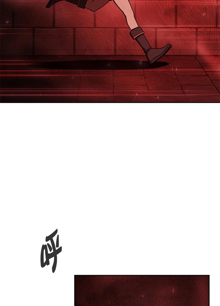《魔灵召唤：召唤师学院》第35话 第40页