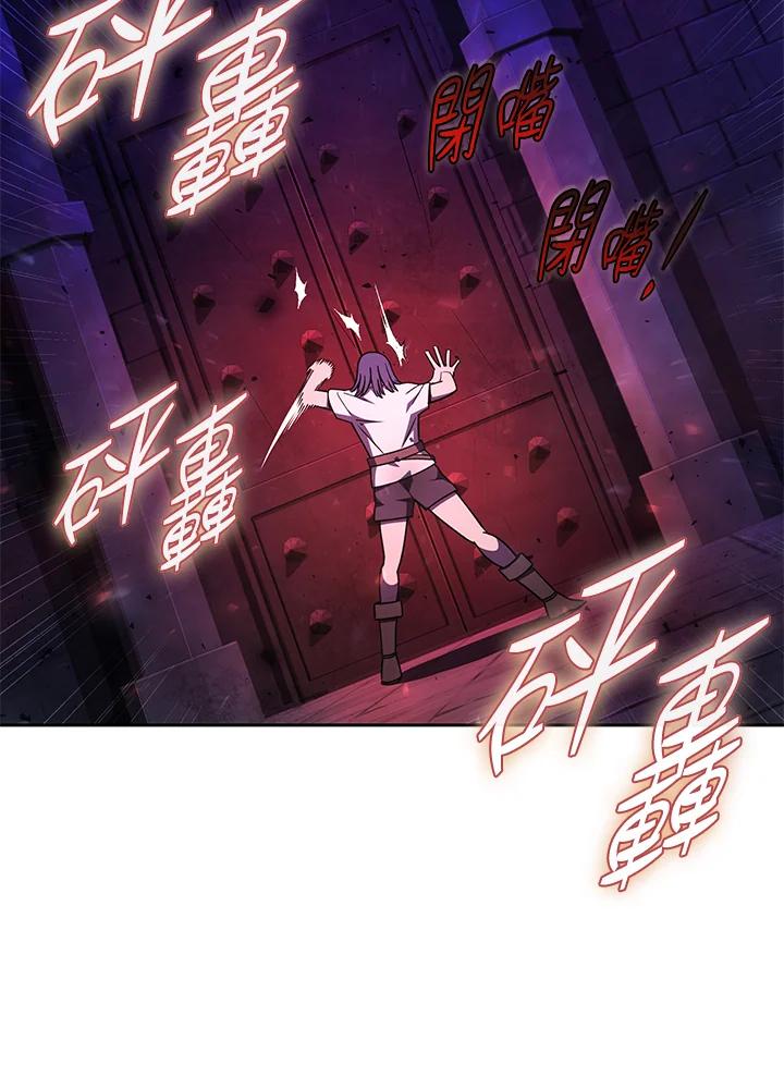 《魔灵召唤：召唤师学院》第35话 第63页