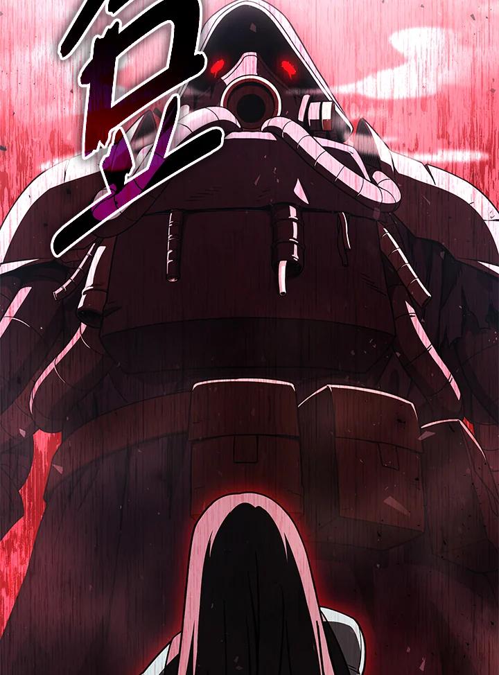 《魔灵召唤：召唤师学院》第35话 第108页