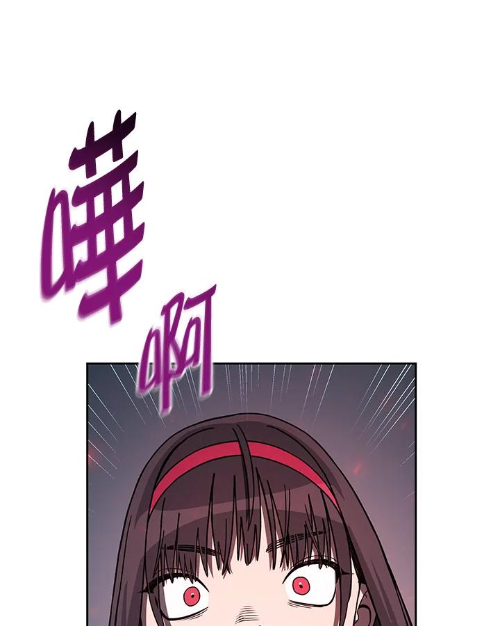 《魔灵召唤：召唤师学院》第35话 第98页