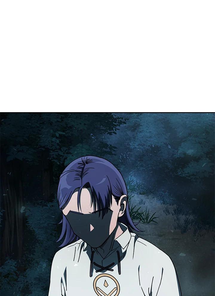 《魔灵召唤：召唤师学院》第35话 第87页
