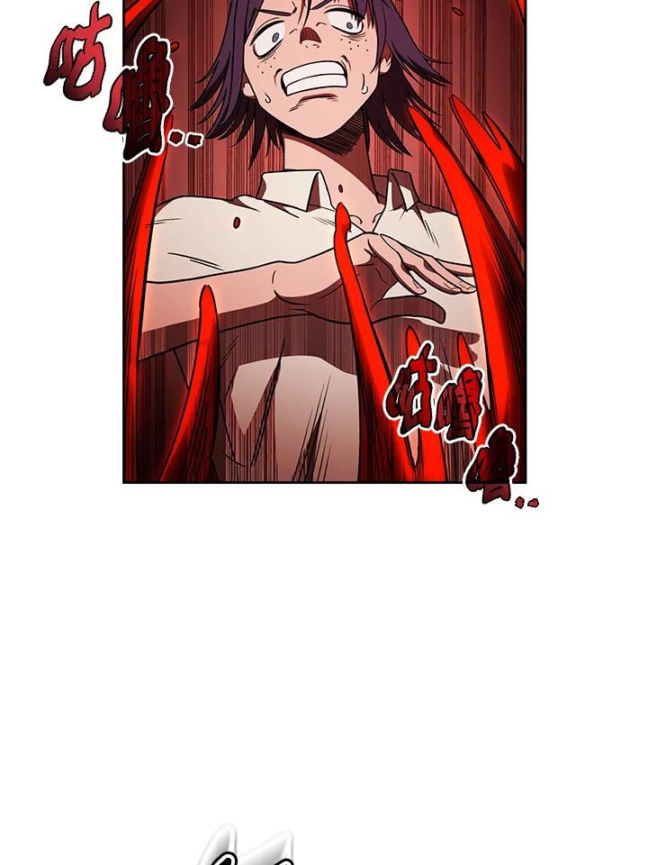《魔灵召唤：召唤师学院》第35话 第48页