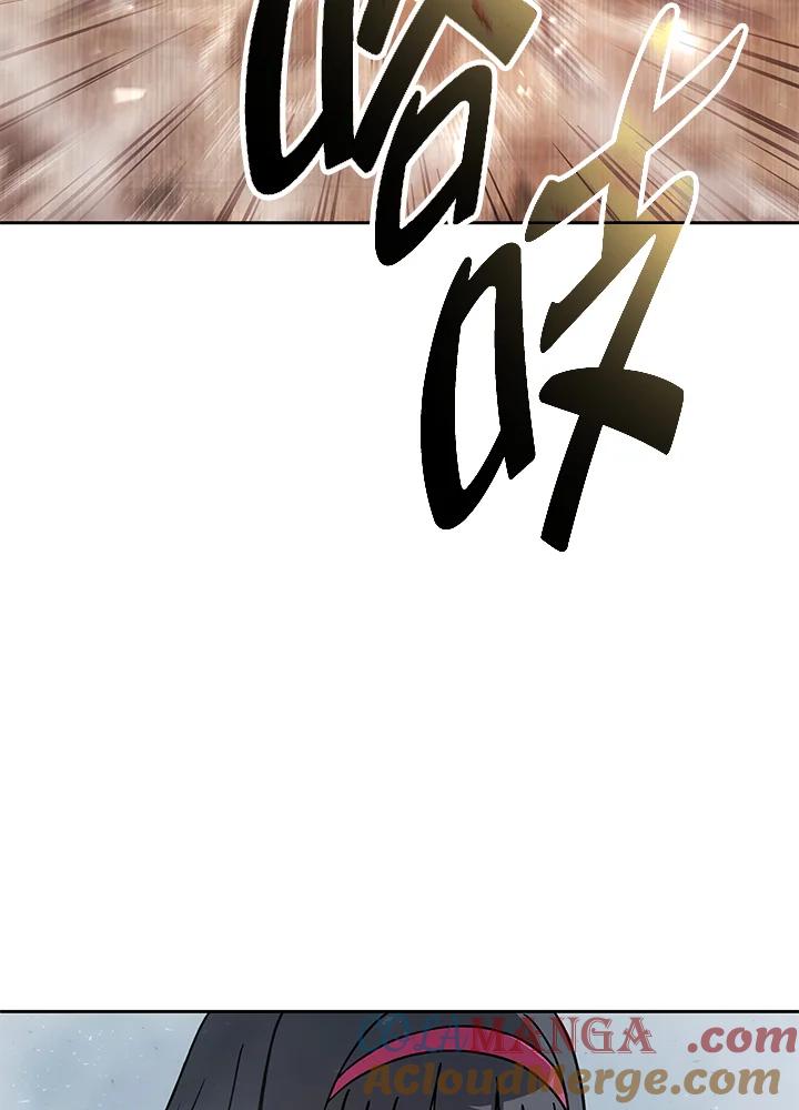 《魔灵召唤：召唤师学院》第36话 第61页
