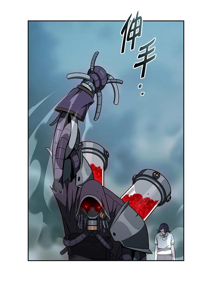 《魔灵召唤：召唤师学院》第36话 第12页