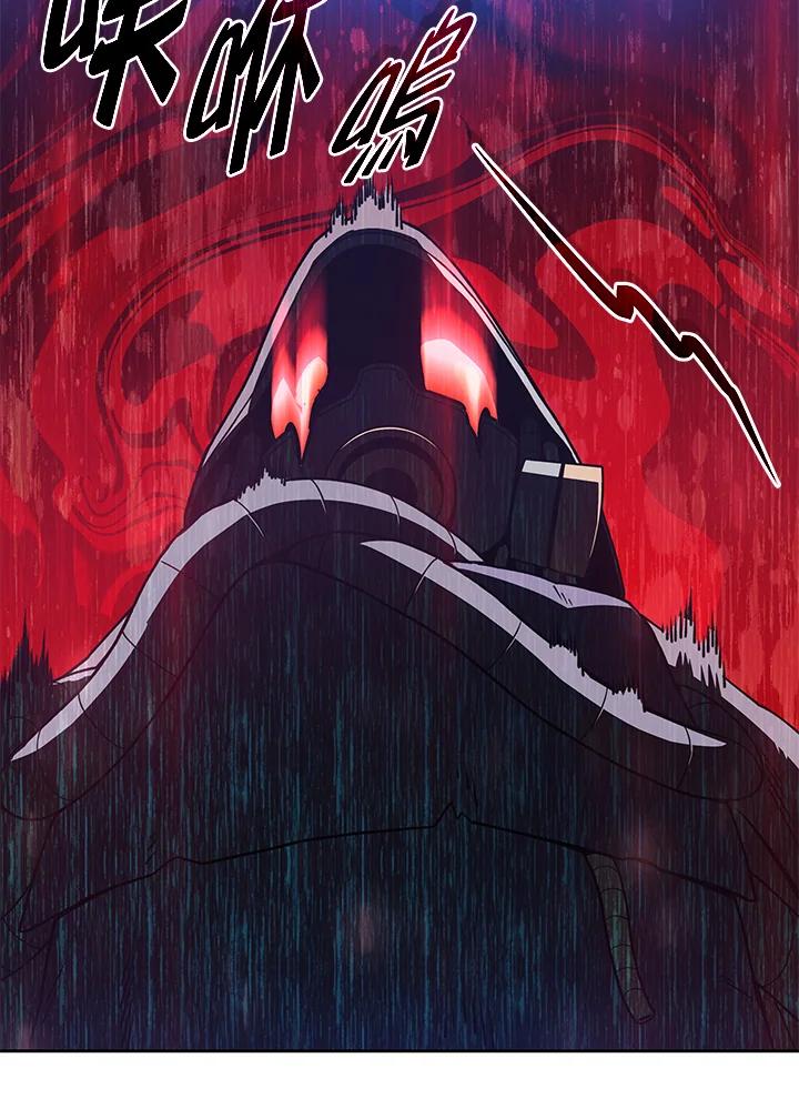 《魔灵召唤：召唤师学院》第36话 第47页