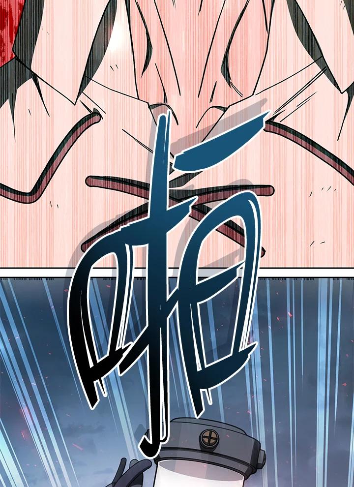 《魔灵召唤：召唤师学院》第36话 第50页