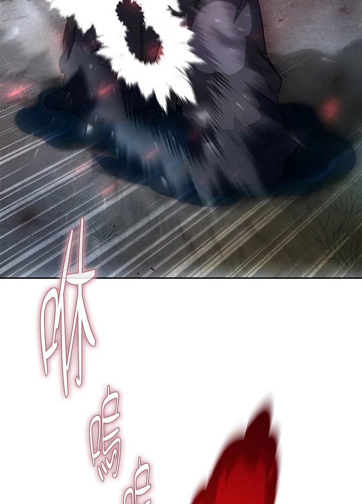 《魔灵召唤：召唤师学院》第36话 第19页