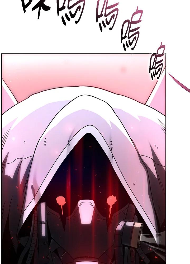 《魔灵召唤：召唤师学院》第36话 第4页