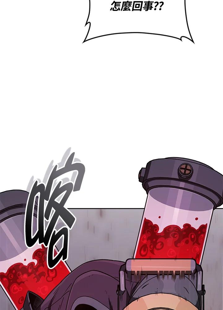《魔灵召唤：召唤师学院》第36话 第16页