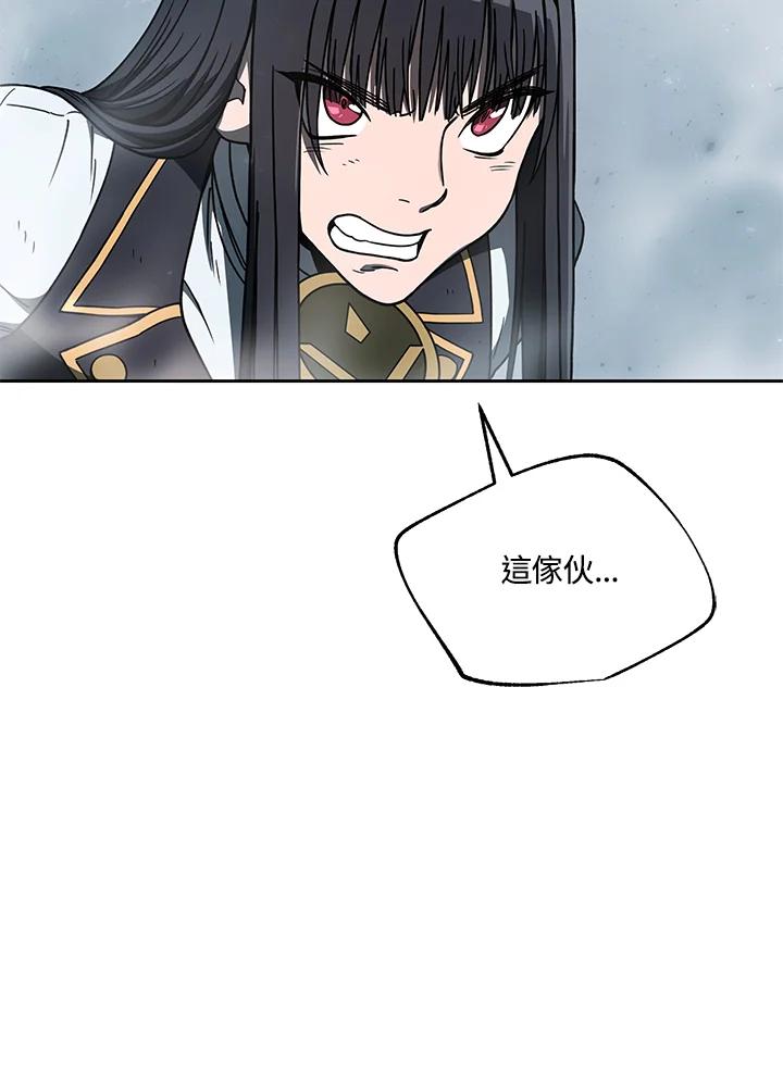 《魔灵召唤：召唤师学院》第36话 第62页