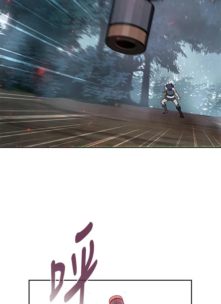 《魔灵召唤：召唤师学院》第36话 第52页