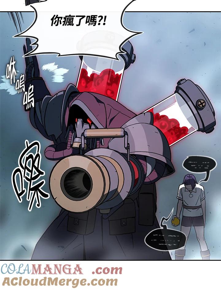 《魔灵召唤：召唤师学院》第36话 第37页
