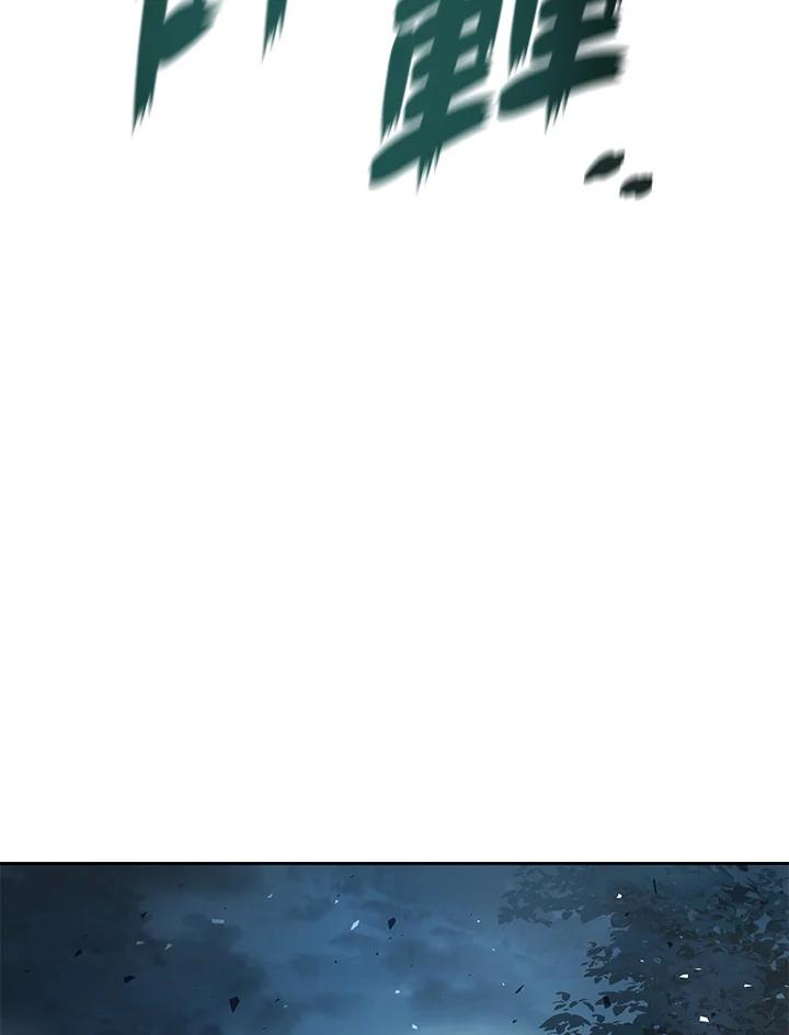 《魔灵召唤：召唤师学院》第36话 第31页