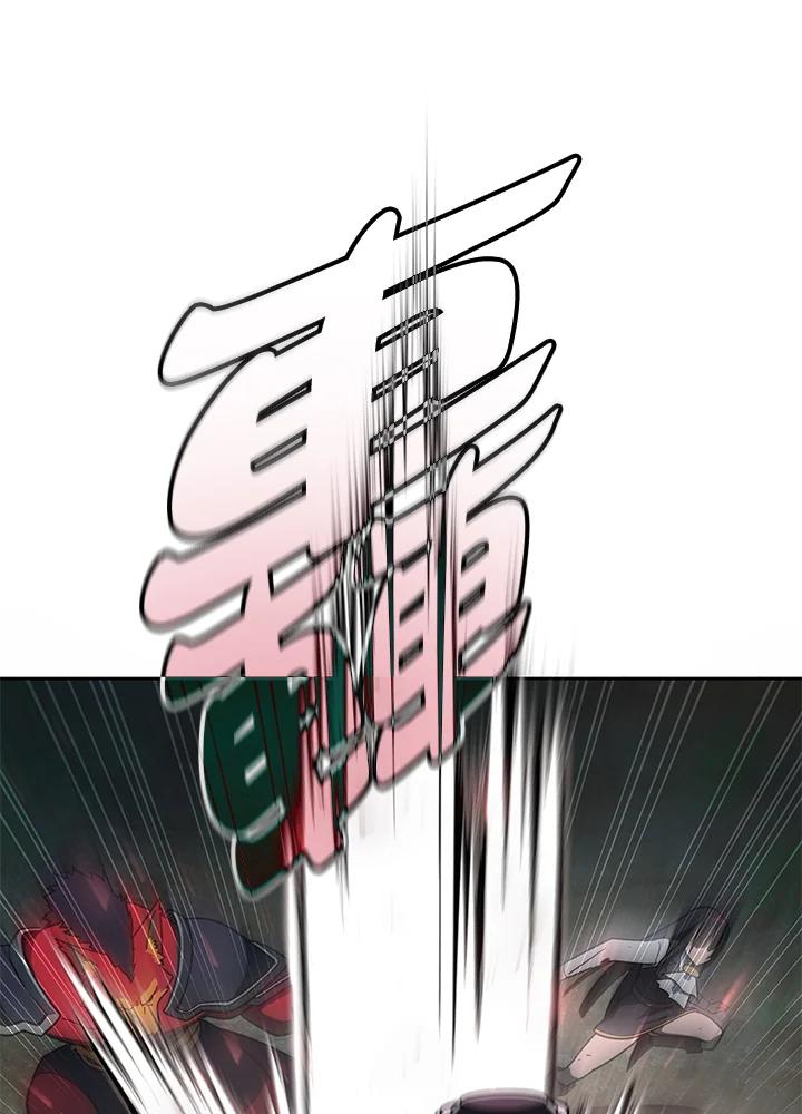 《魔灵召唤：召唤师学院》第36话 第54页