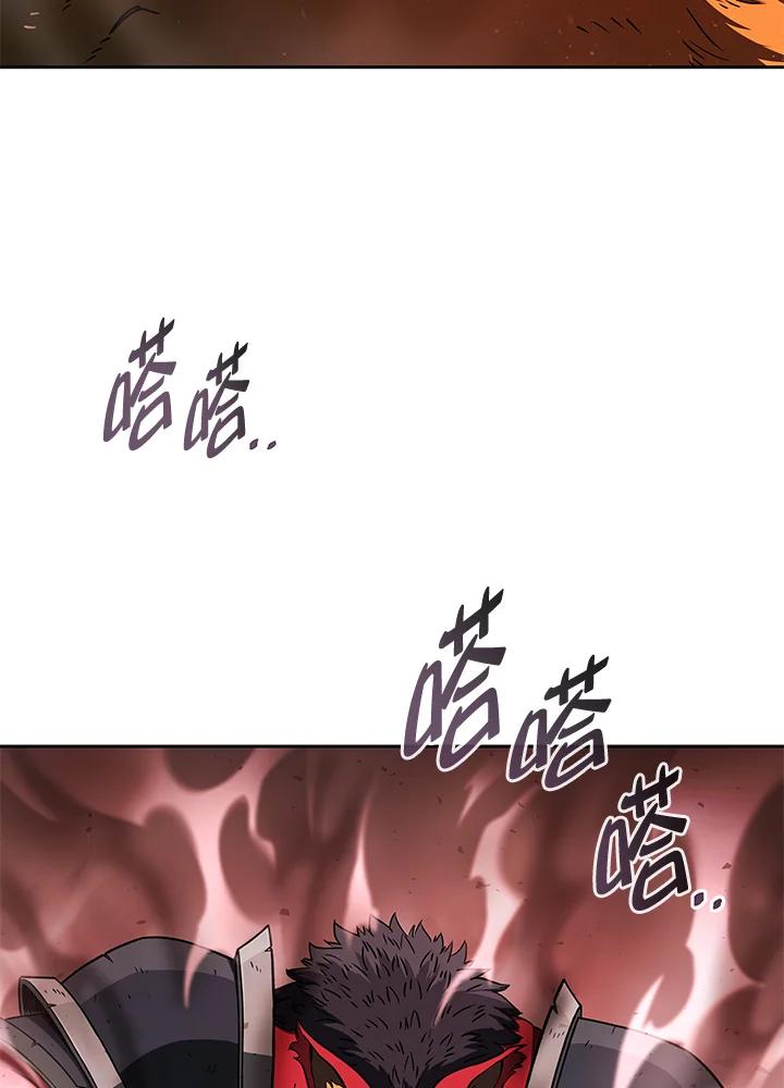 《魔灵召唤：召唤师学院》第36话 第88页