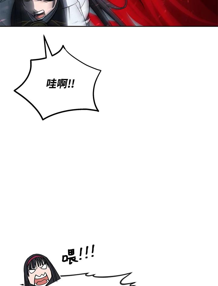 《魔灵召唤：召唤师学院》第36话 第36页